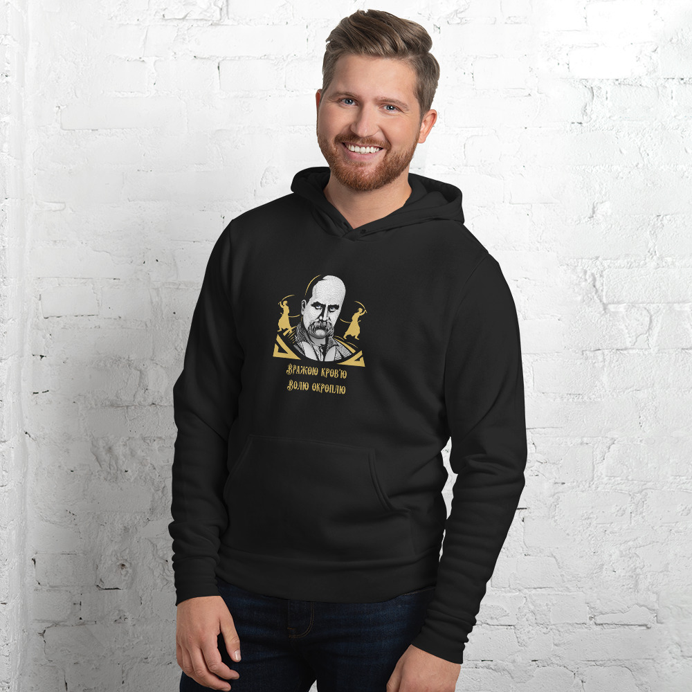 Buy Hoodies Kobzar - Shevchenko